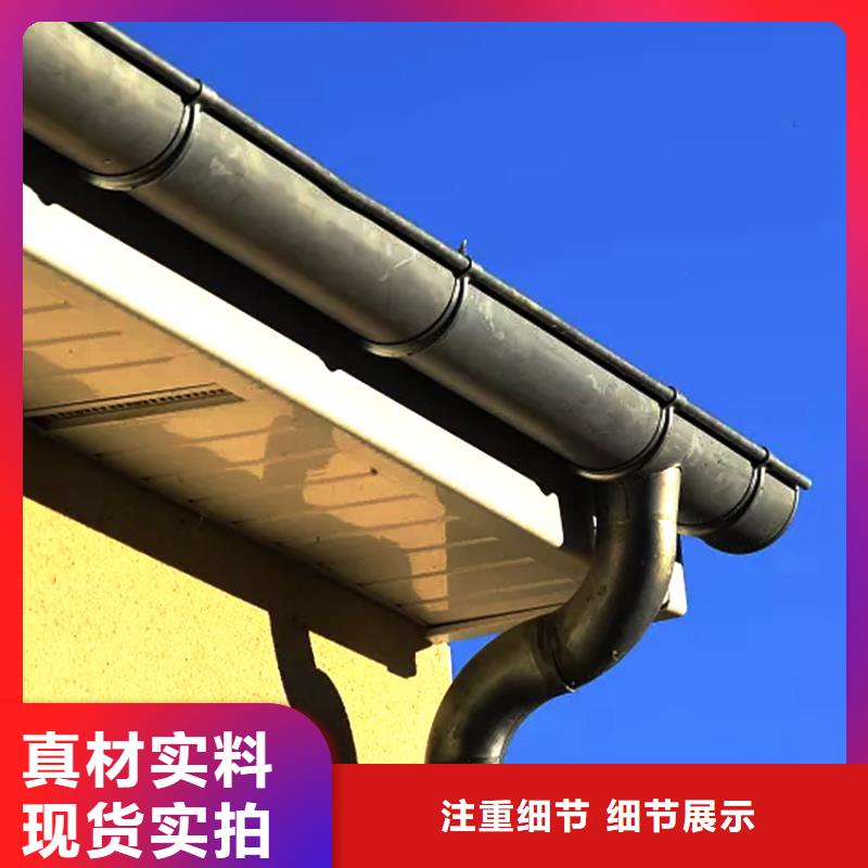 仿銅色檐溝接水槽