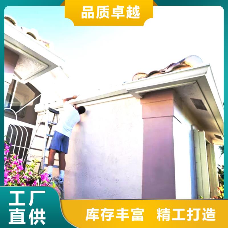 彩鋁天溝檐溝