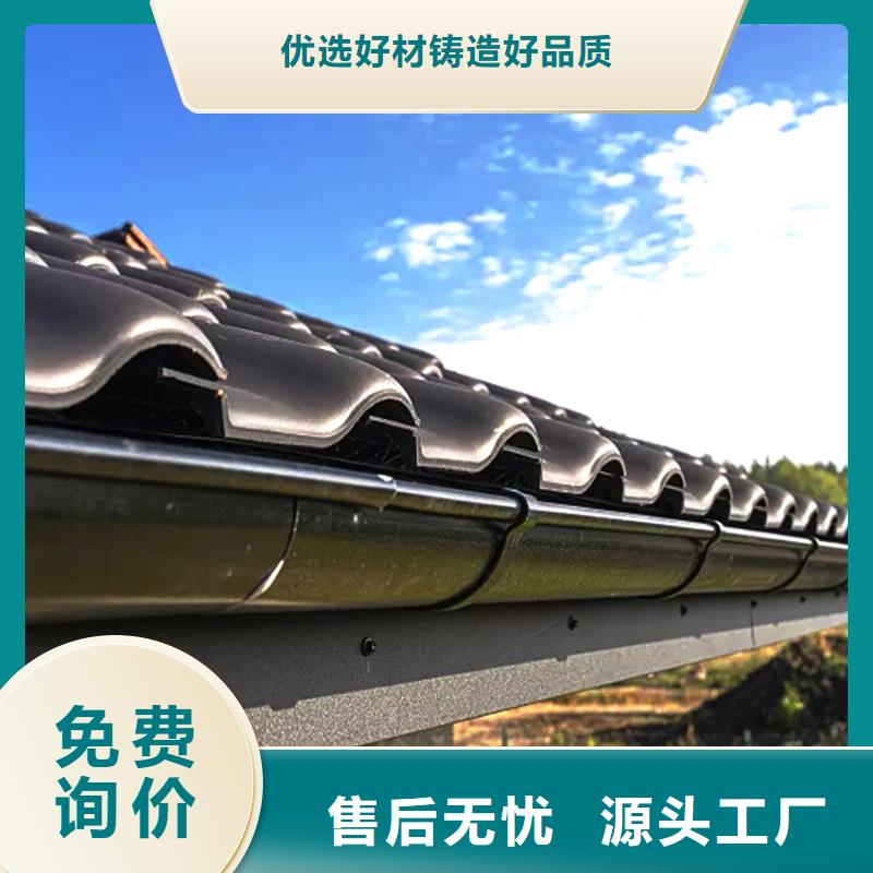 天沟金属落水系统源头把关放心选购