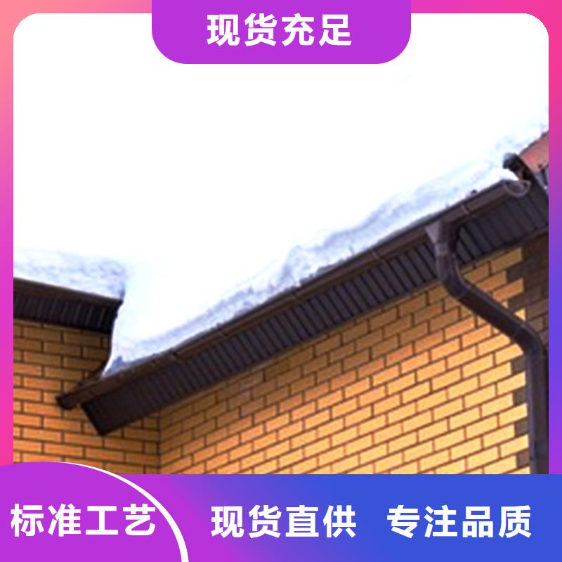 金屬成品檐溝排水特流暢