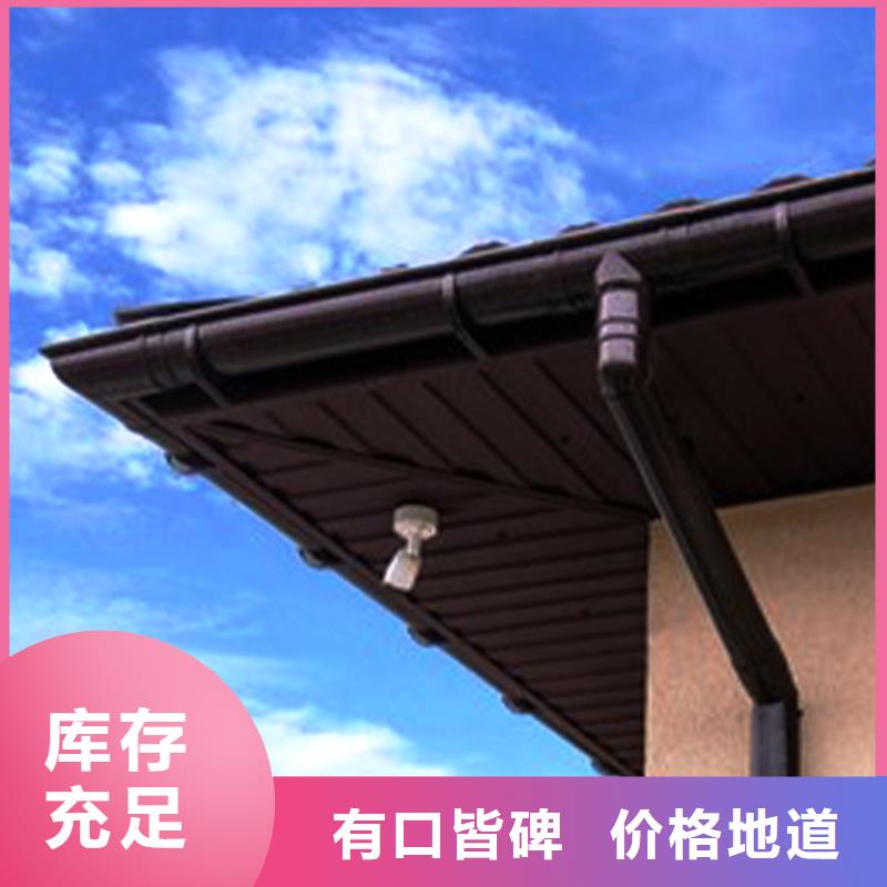 鋁合金檐槽落水管