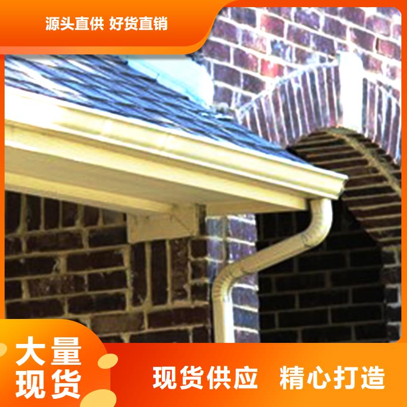 【天溝】-PVC雨水管精工打造