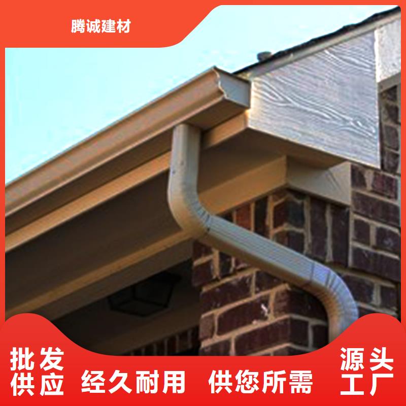 定制檐槽排水槽本地批發商