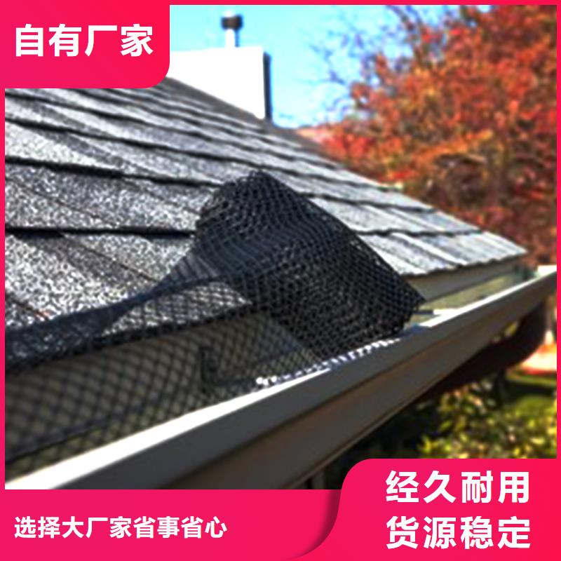 天沟-金属落水系统厂家现货供应