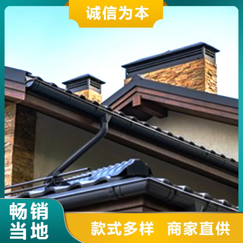 铝合金雨水管视频-铝合金雨水管-腾诚建材(文山市分公司)服务区域广南|富宁|普洱|保山|临沧|丽江|大理