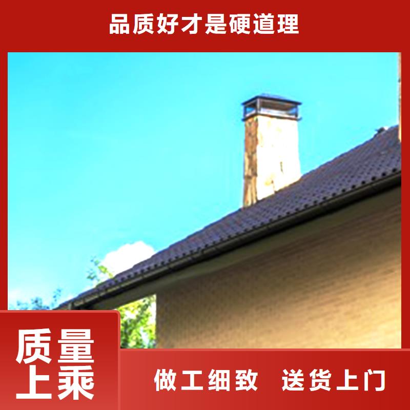 天沟-铝合金雨水槽品质值得信赖