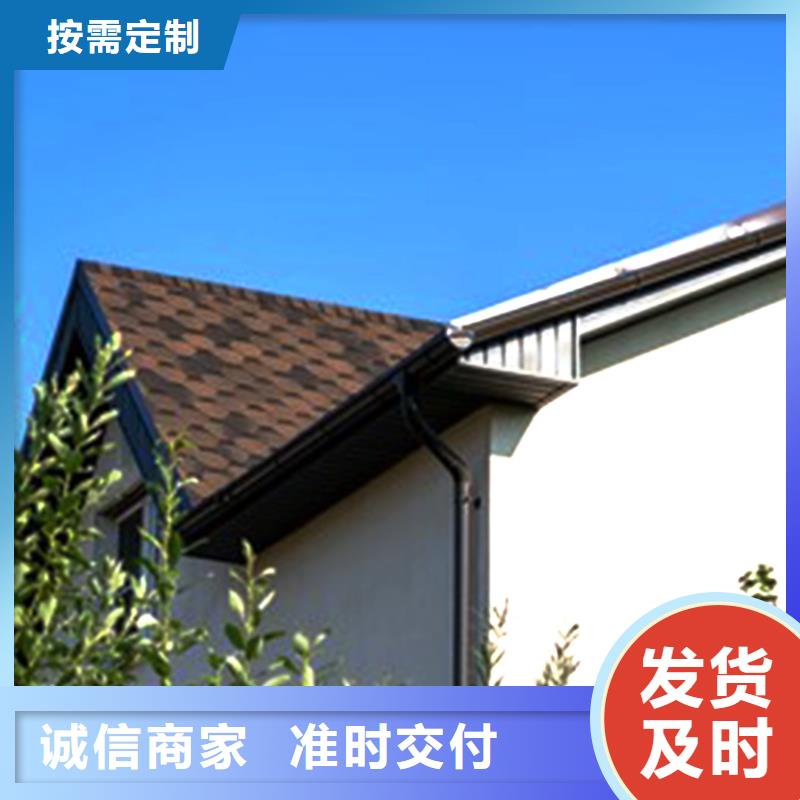 磨砂黑檐槽排水槽_坡屋顶檐沟接水槽