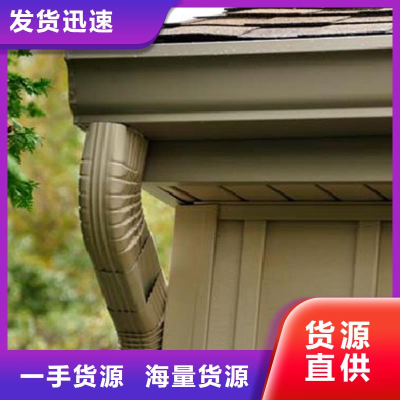 【天溝】落水系統嚴格把關質量放心