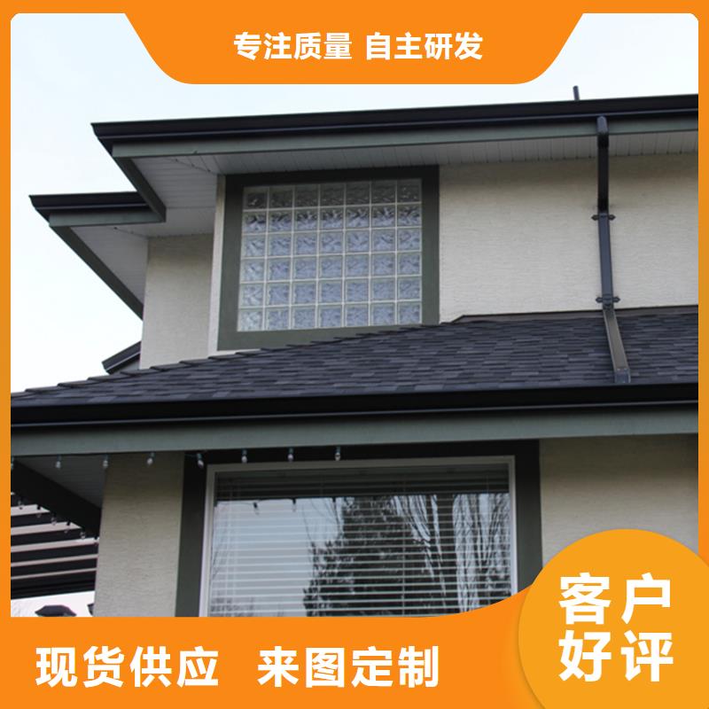 【 天沟铝合金成品天沟用心做好细节】