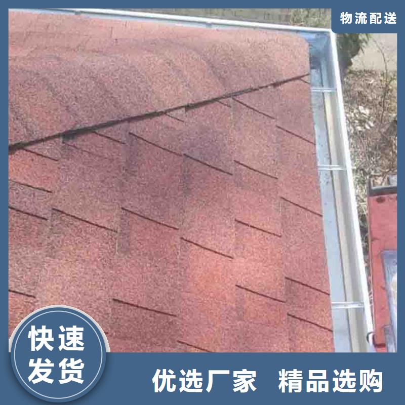 天溝_【鋁合金天溝】種類豐富