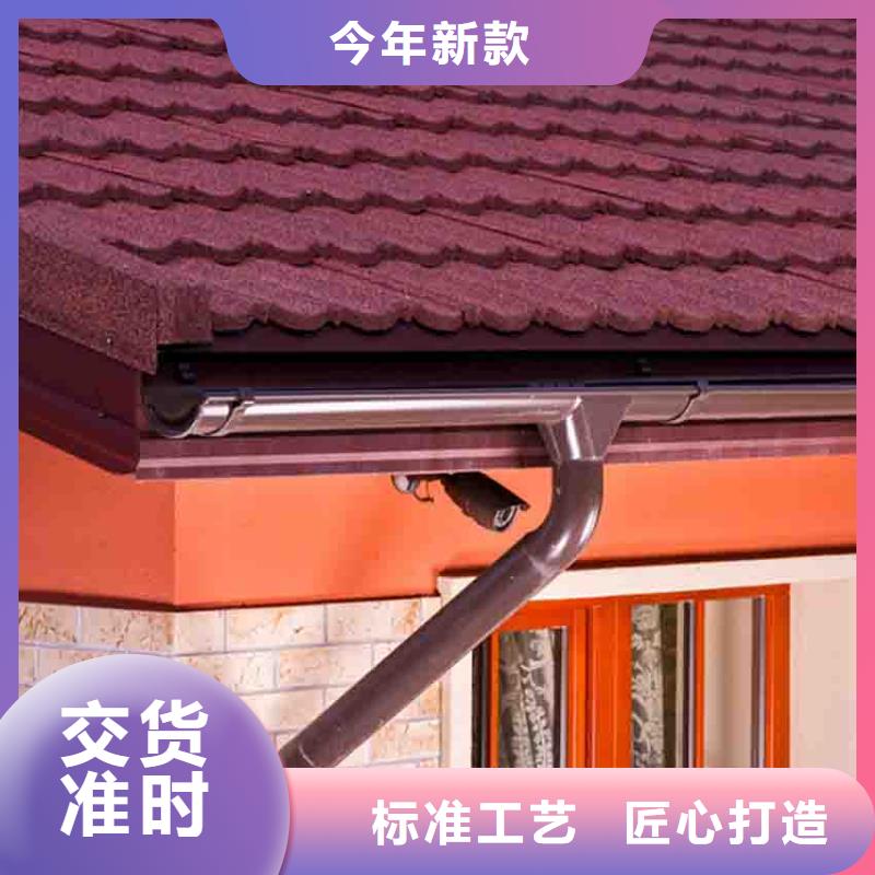仿銅色檐溝接水槽