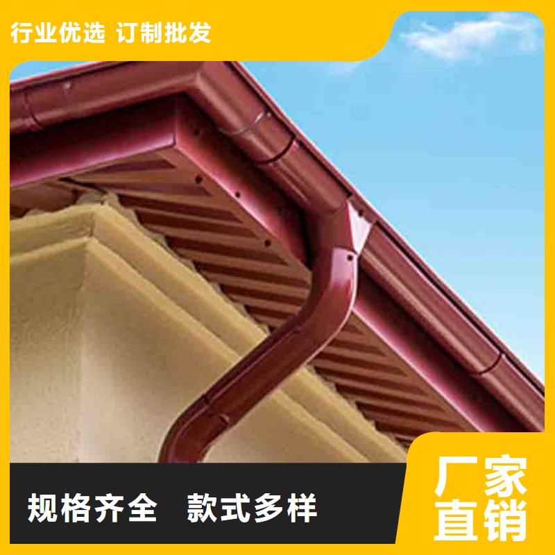 8英寸檐溝金屬雨水管