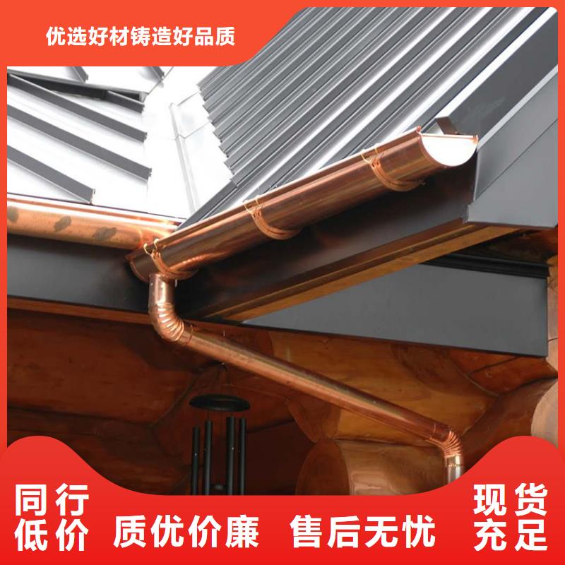 【天溝】-PVC雨水管精工打造