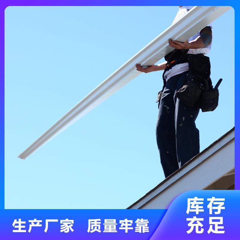 天沟-金属落水系统厂家现货供应