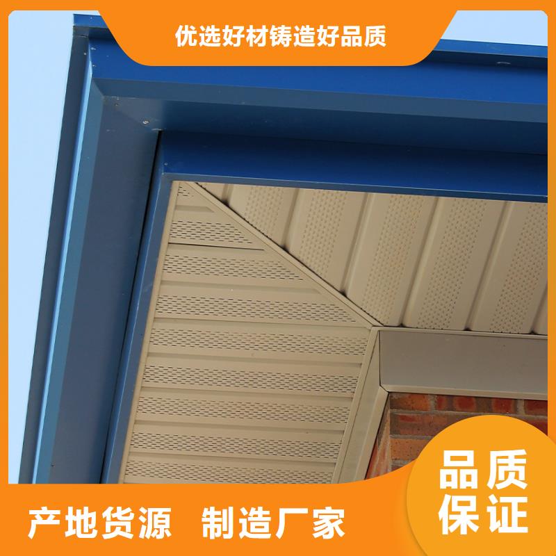 天溝落水系統(tǒng)供您所需