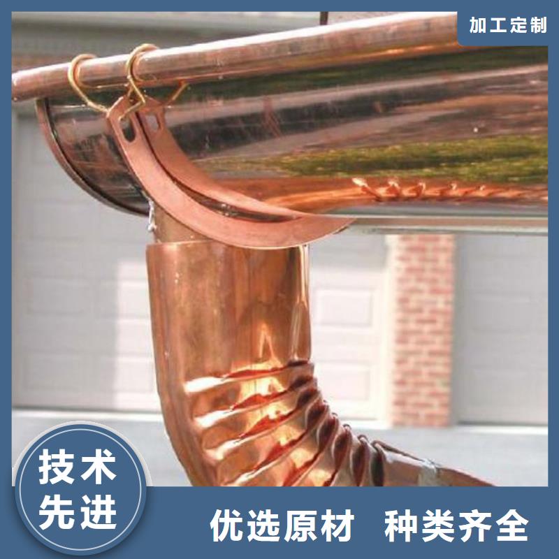 8英寸檐溝金屬雨水管