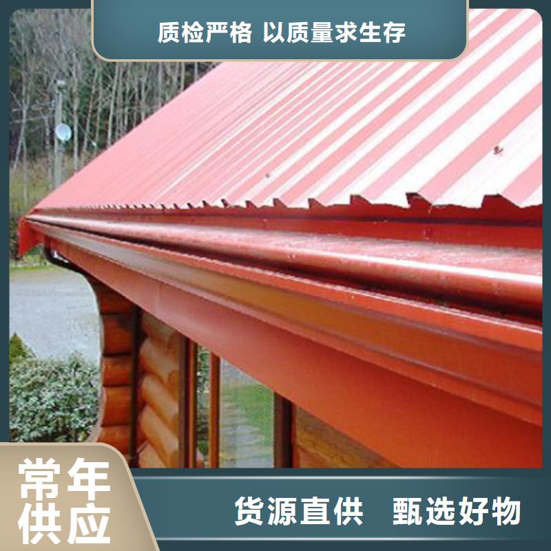 铝合金雨水管视频-铝合金雨水管_四川省眉山市市场覆盖东坡|洪雅|广安|自贡|成都|宜宾|遂宁|广元等
