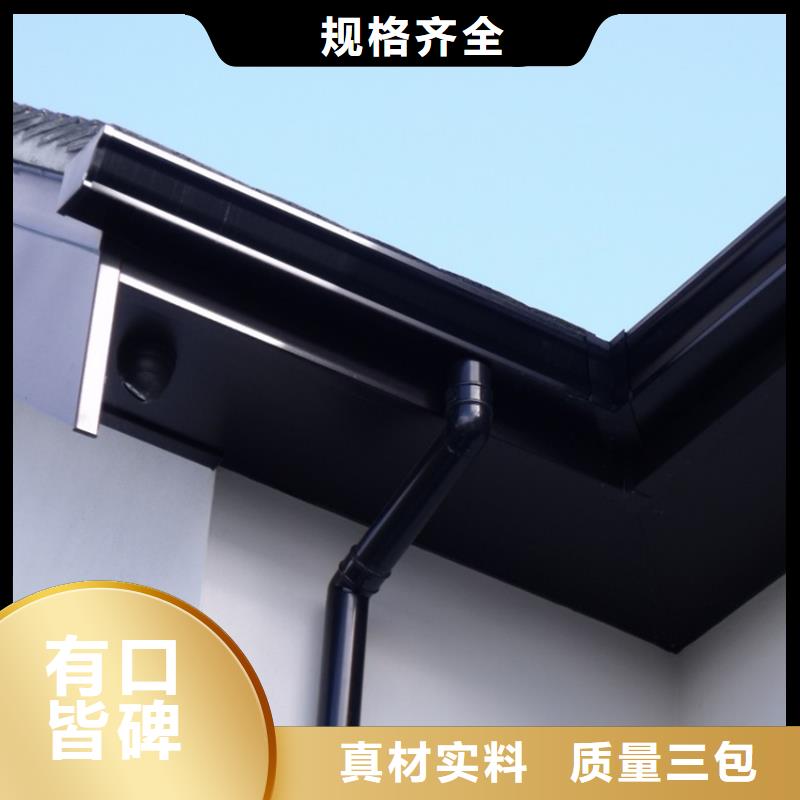 別墅檐槽落水管安裝