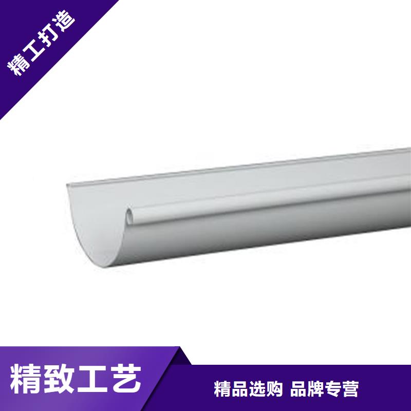 天沟金属落水系统用心经营