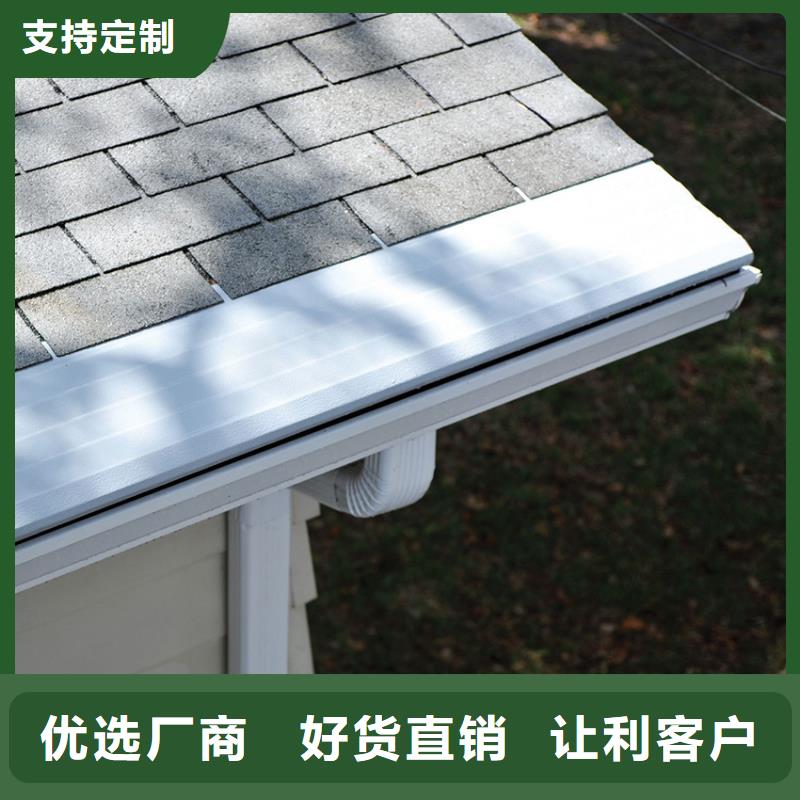 天沟落水系统批发价格