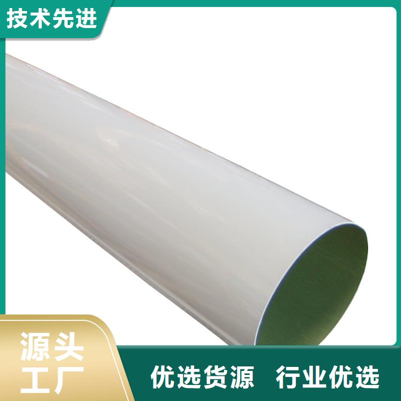 天溝PVC雨水管源頭廠家來圖定制