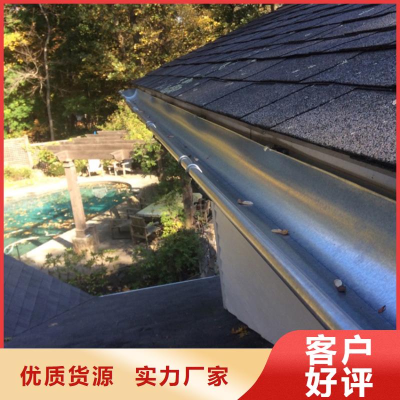 8英寸彩鋁天溝大排水系統