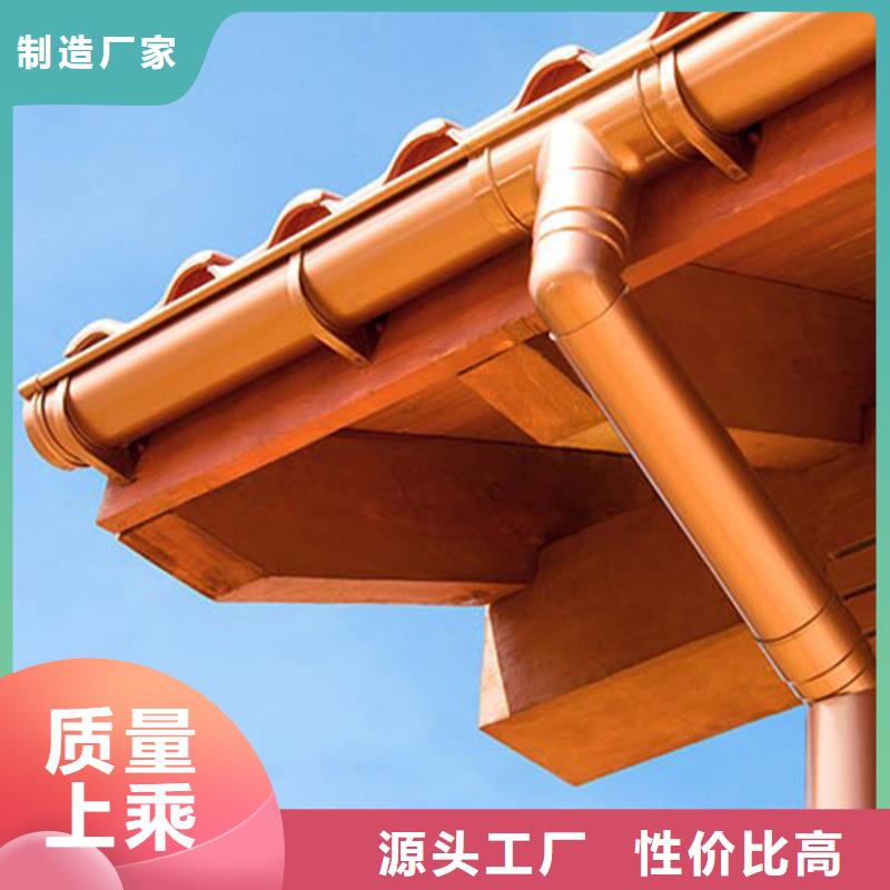 金屬成品檐溝排水特流暢