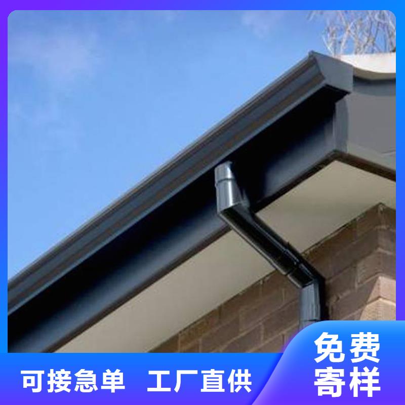 天沟金属落水系统源头把关放心选购