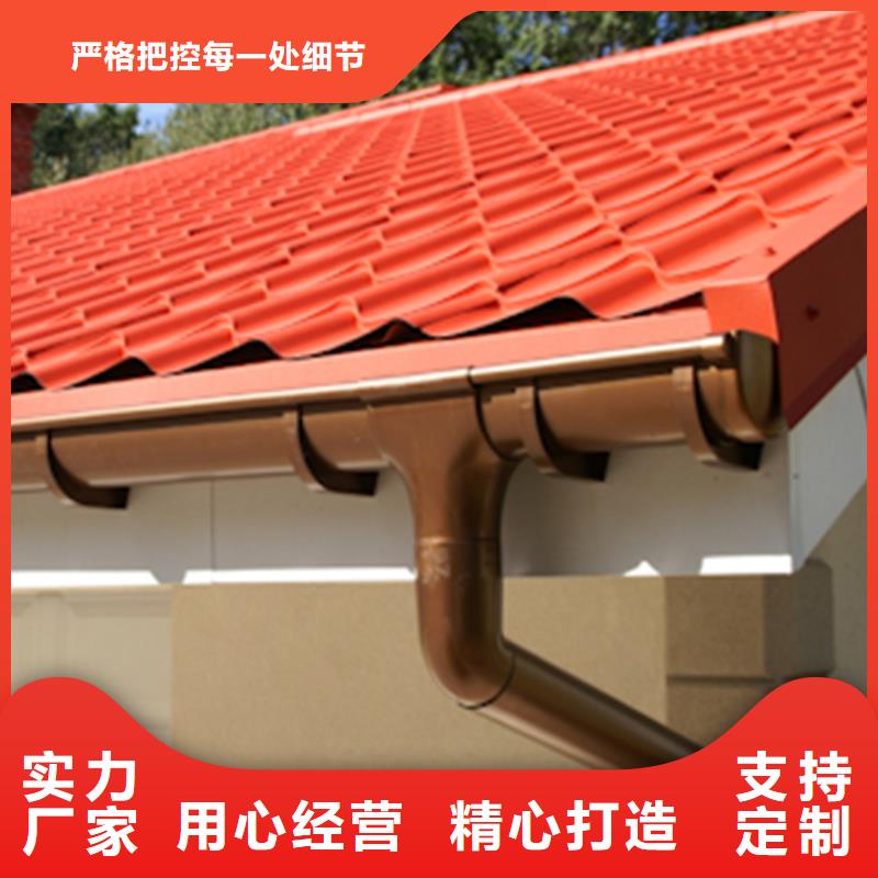 【天溝】_落水系統高品質誠信廠家