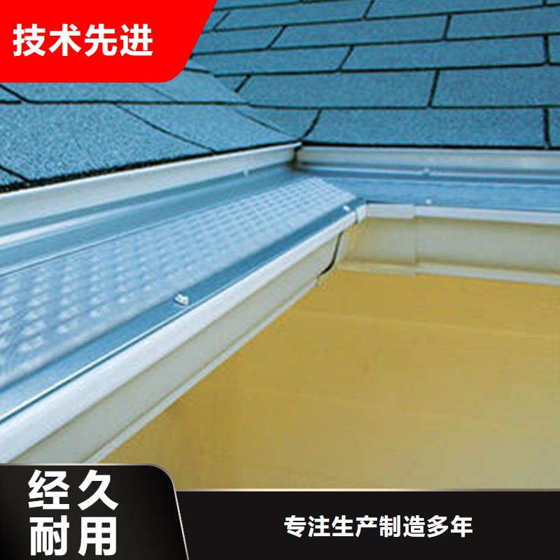 天溝PVC雨水管放心選購