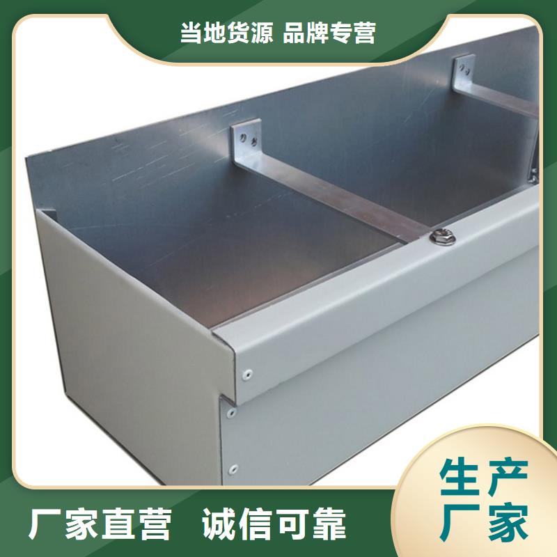 8英寸檐溝金屬雨水管