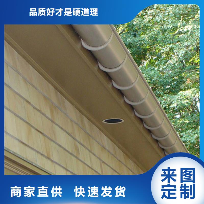 外墻天溝落水管質保一年