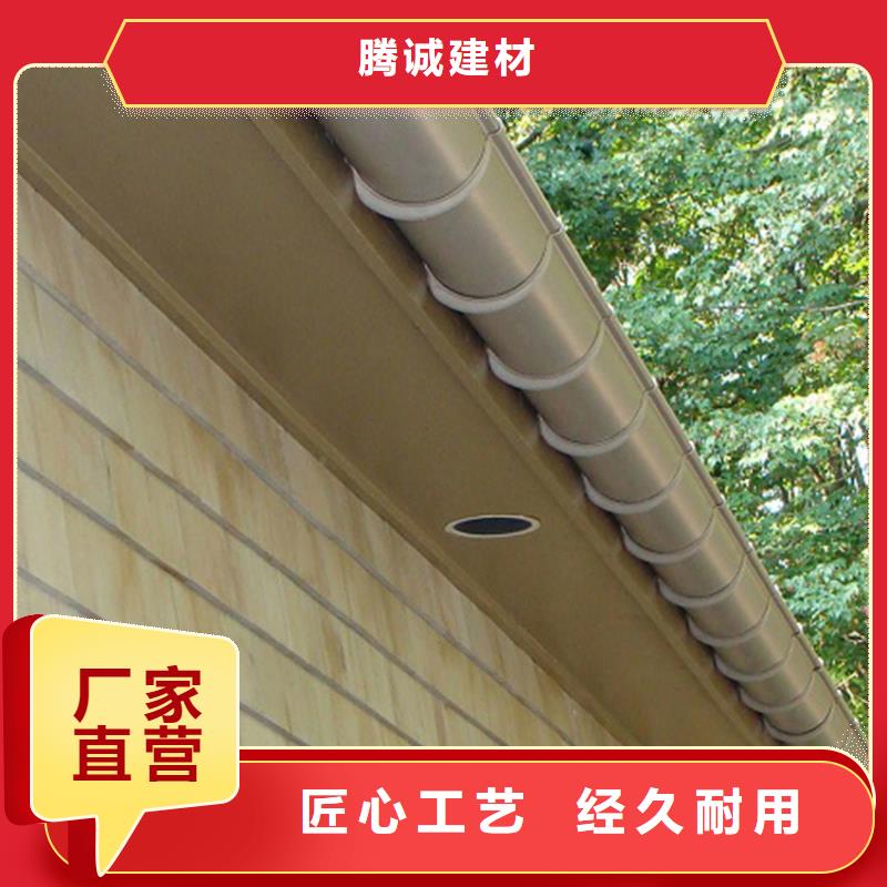天沟铝合金雨水槽出厂价