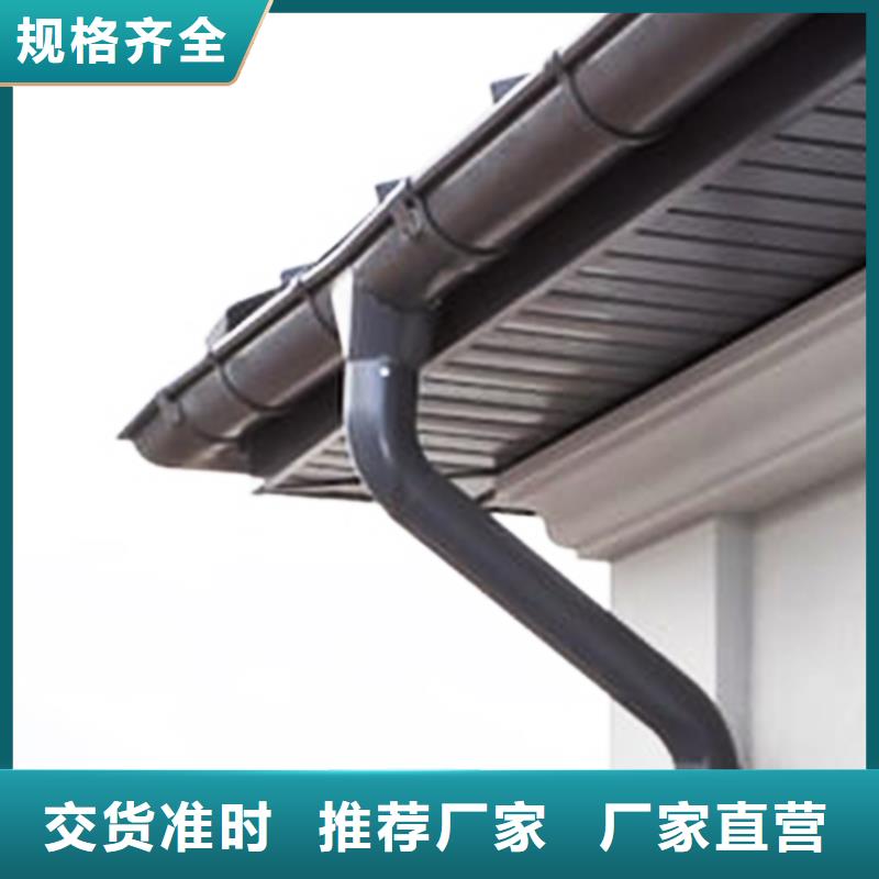 定制屋檐雨水槽2025年中全新報價