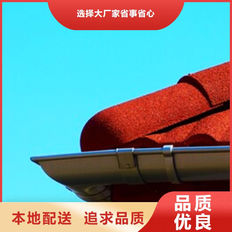 騰誠(chéng)建材成品檐槽雨水管