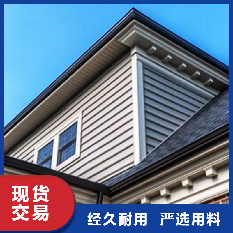 檐槽安裝廠房落水管