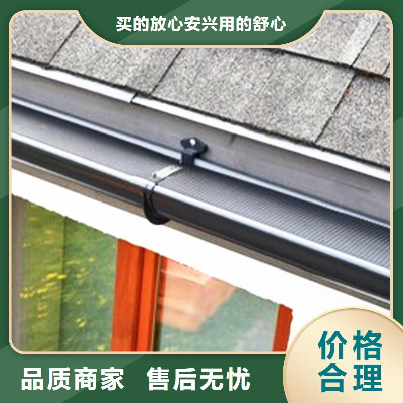 定制屋檐雨水槽2025年中全新報價