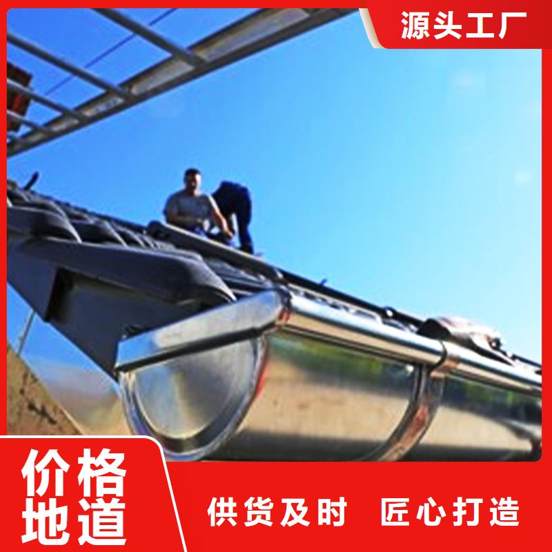 磨砂黑天溝落水圓管騰誠落水系統