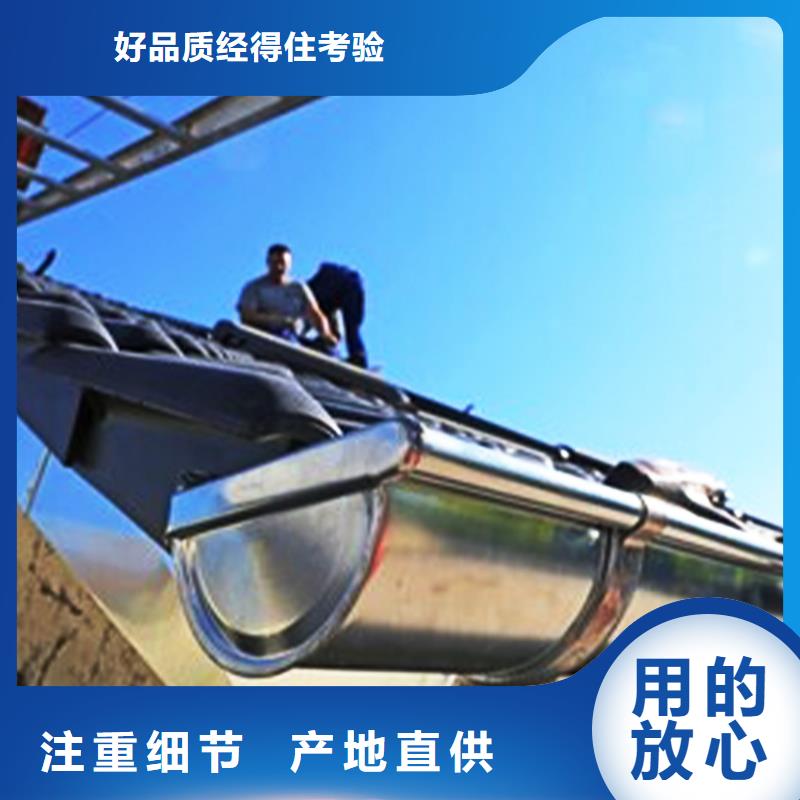 檐溝,金屬落水系統(tǒng)懂您所需
