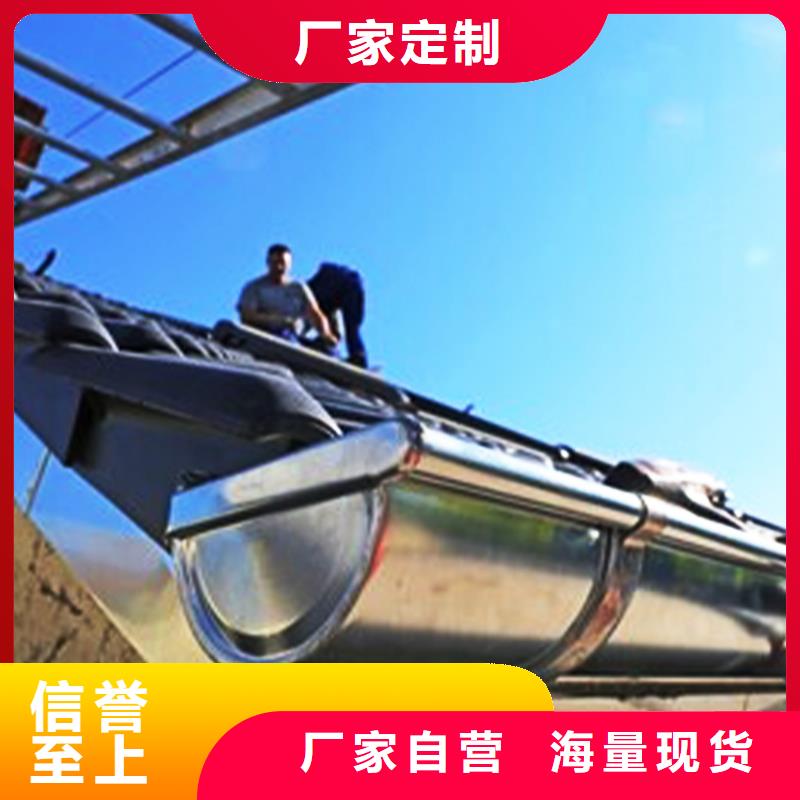 檐溝金屬落水系統(tǒng)滿足您多種采購(gòu)需求