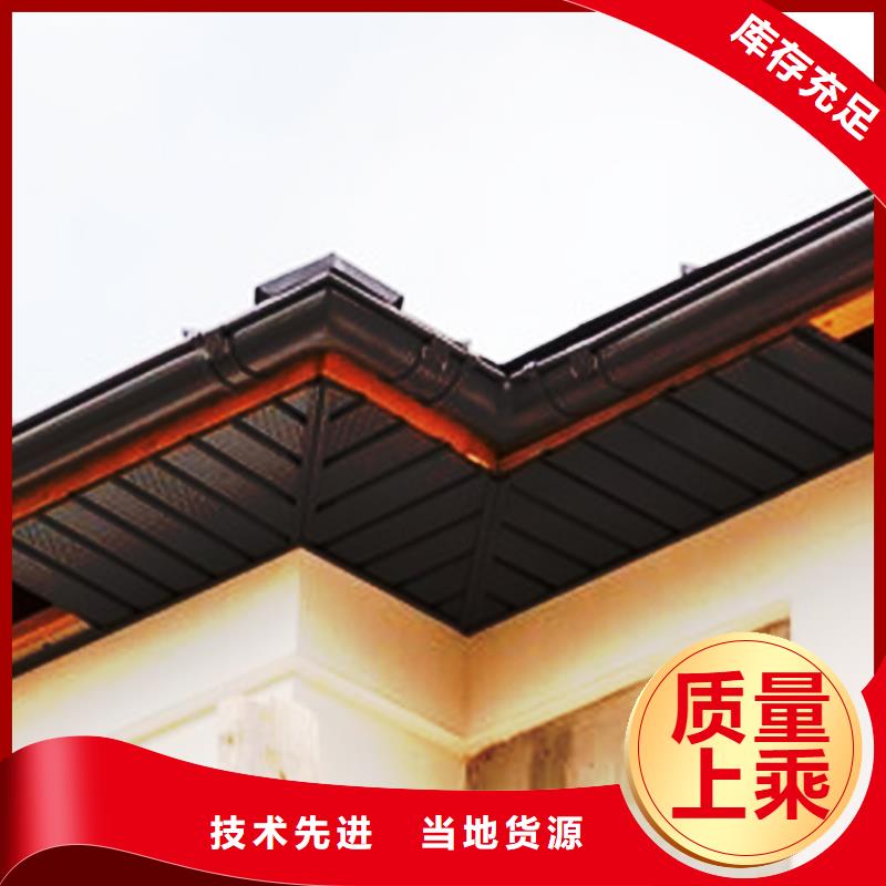 檐溝-【金屬落水系統】無中間商廠家直銷