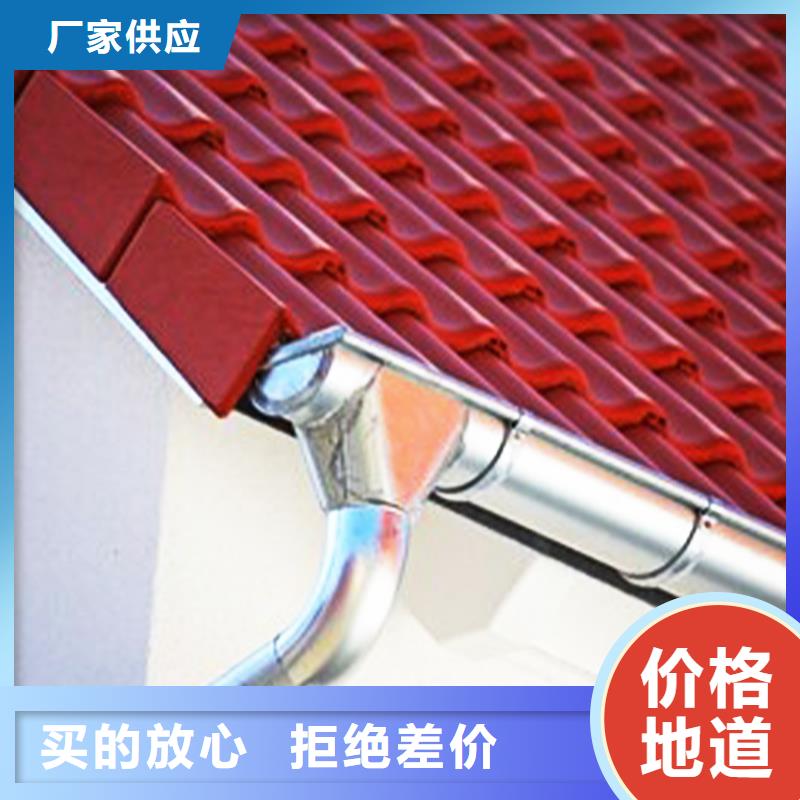 檐溝金屬落水系統(tǒng)用品質(zhì)說話