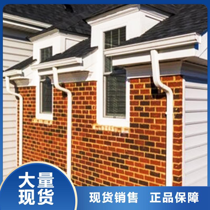 騰誠建材彩鋁成品檐槽