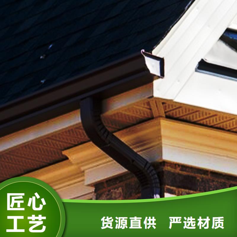騰誠建材聯排別墅天溝