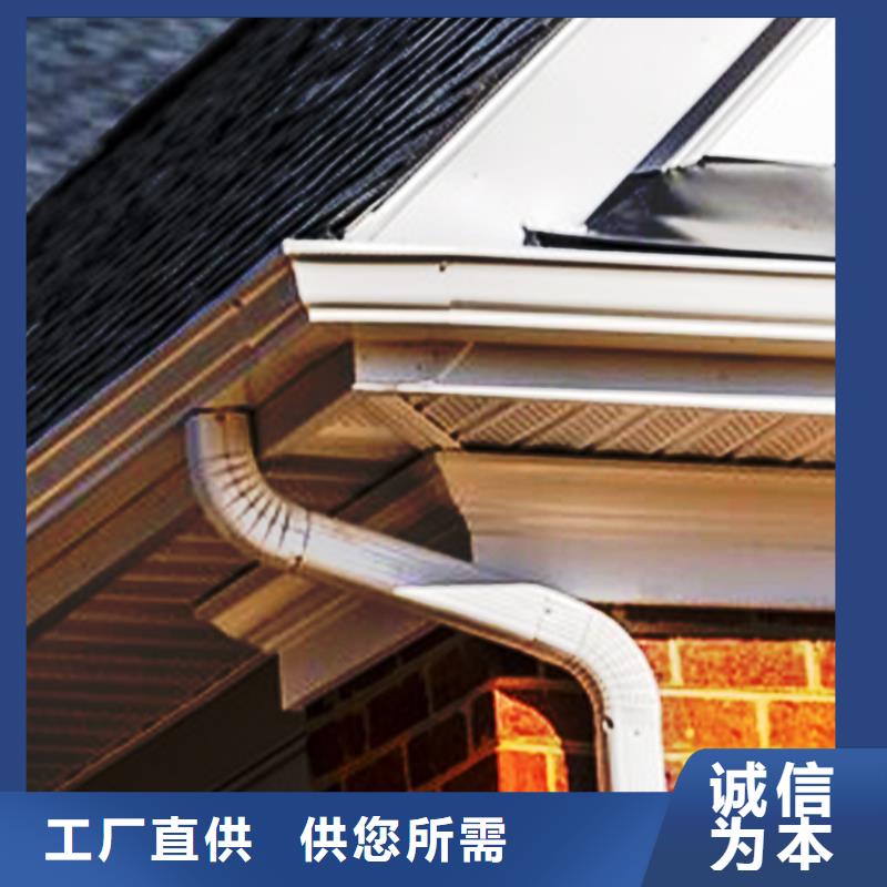 【檐沟】 落水系统量大从优