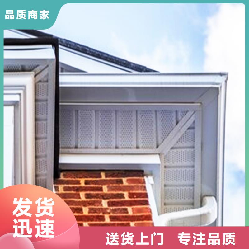 海南省樂東縣彩鋁天溝排水槽