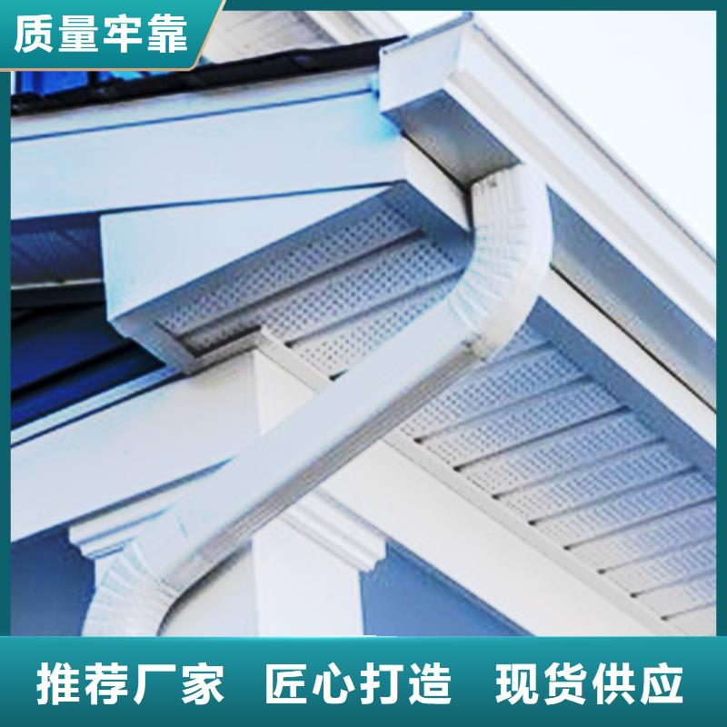 檐溝鋁合金雨水管嚴選用料