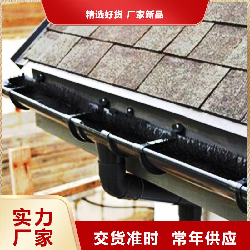 磨砂黑天溝落水圓管騰誠落水系統