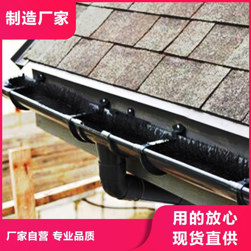 【檐沟落水系统合作共赢】