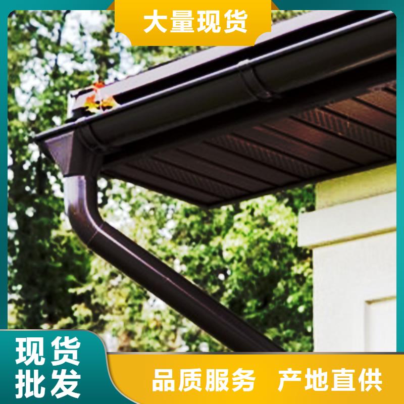 檐溝-【金屬落水系統(tǒng)】無(wú)中間商廠家直銷